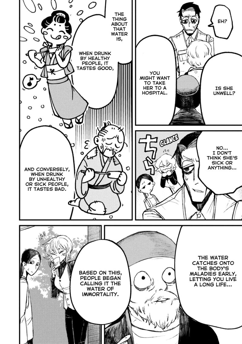 Nikubami Honegishimi 11b 7