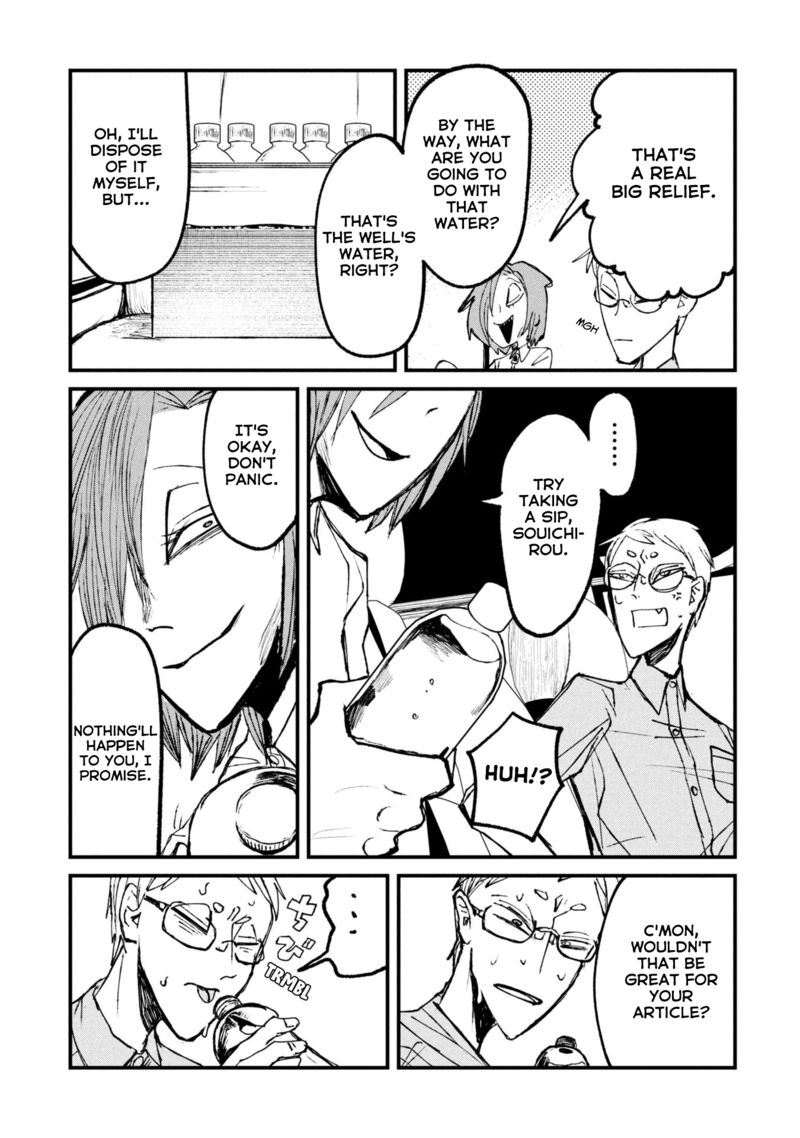 Nikubami Honegishimi 11c 24