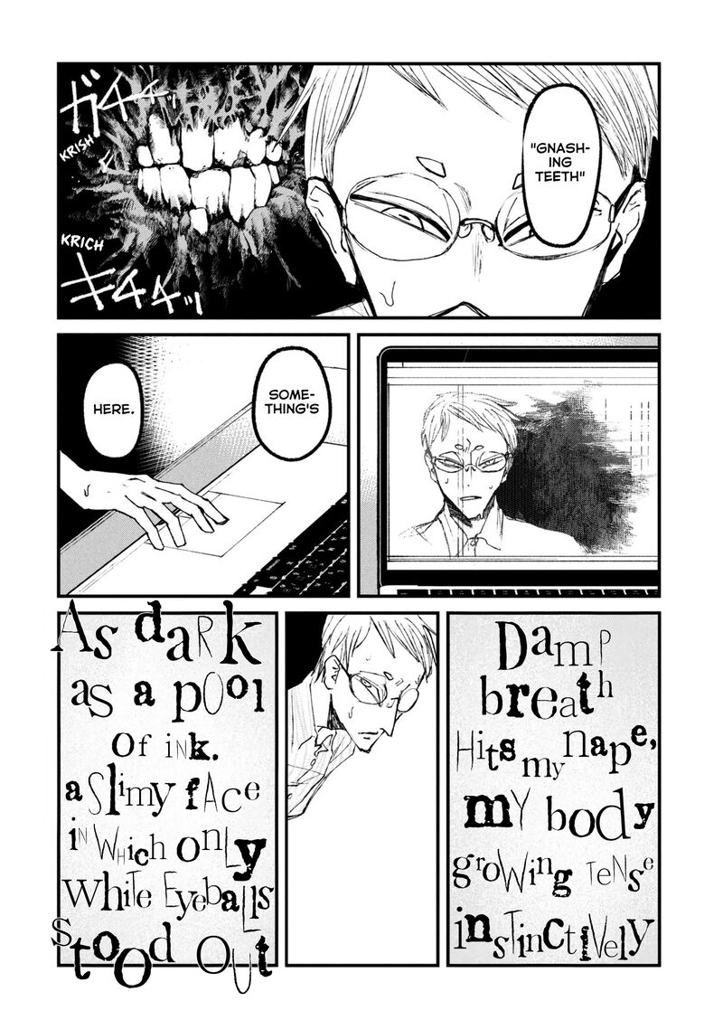 Nikubami Honegishimi 13a 10