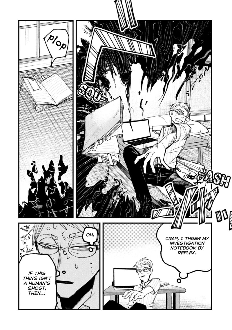Nikubami Honegishimi 13a 12