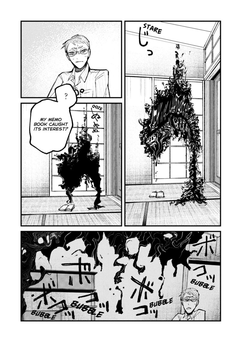 Nikubami Honegishimi 13a 13