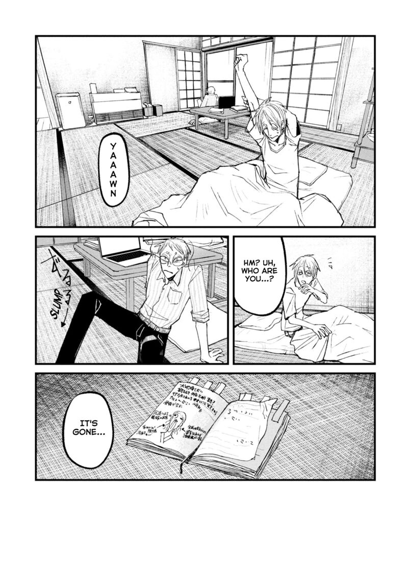 Nikubami Honegishimi 13a 15