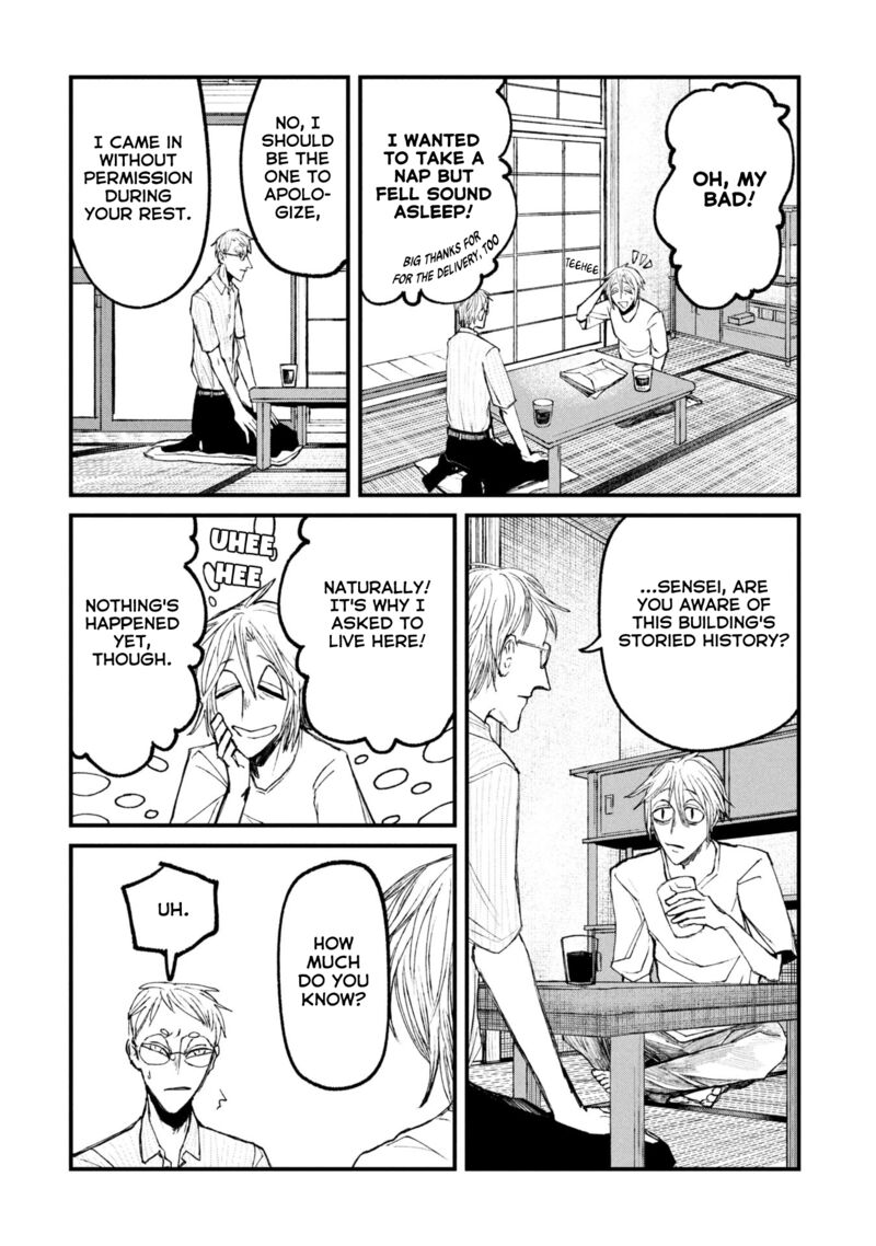Nikubami Honegishimi 13a 16