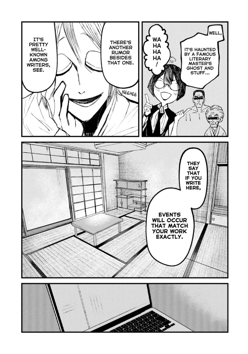 Nikubami Honegishimi 13a 17