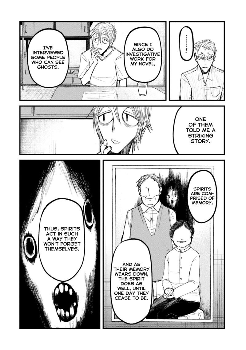 Nikubami Honegishimi 13a 18