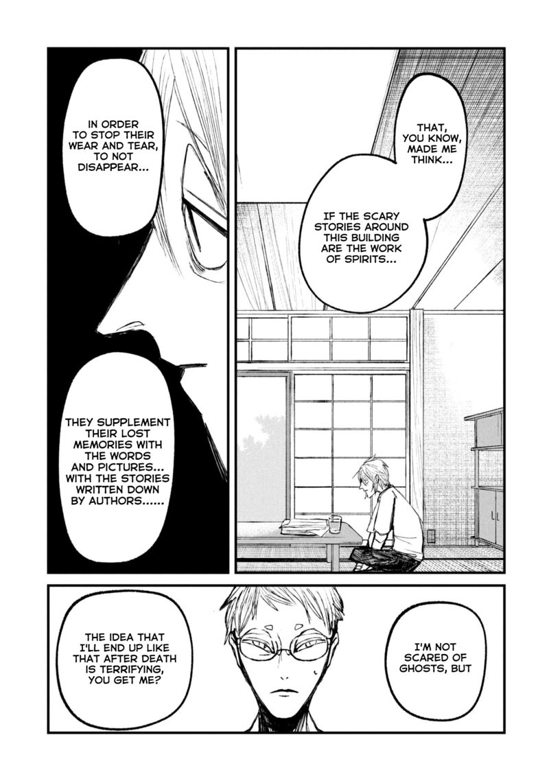 Nikubami Honegishimi 13a 19