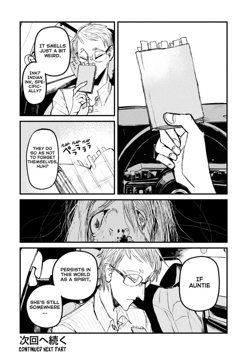 Nikubami Honegishimi 13a 20