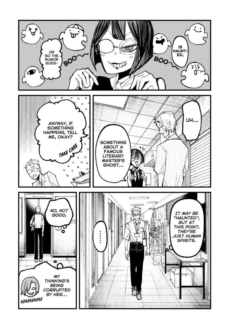 Nikubami Honegishimi 13a 4
