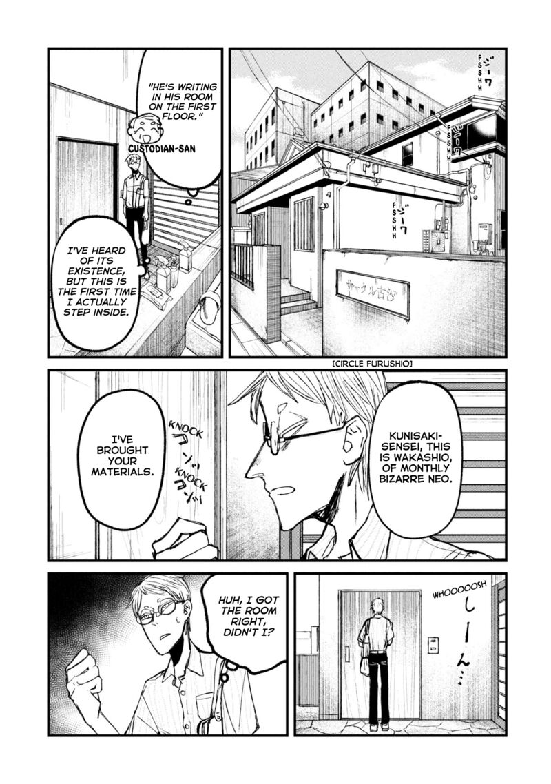 Nikubami Honegishimi 13a 5