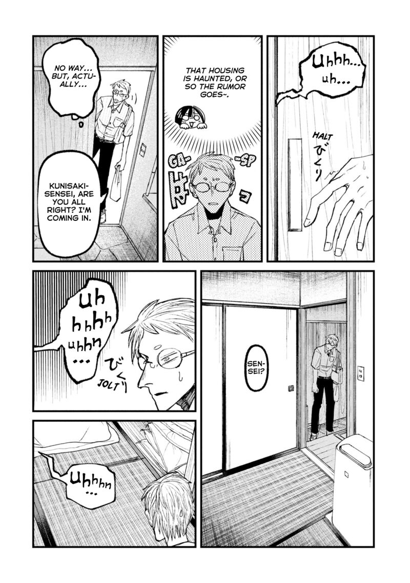 Nikubami Honegishimi 13a 6