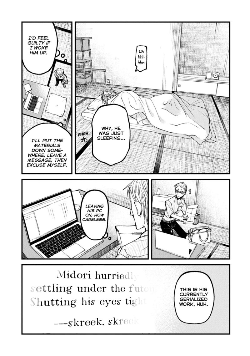 Nikubami Honegishimi 13a 7