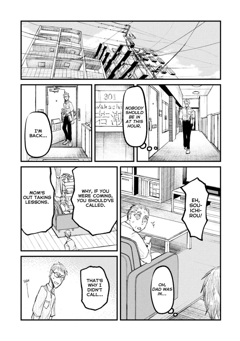 Nikubami Honegishimi 13b 1