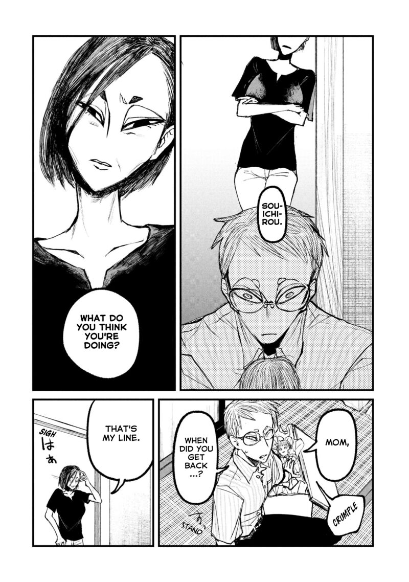 Nikubami Honegishimi 13b 10