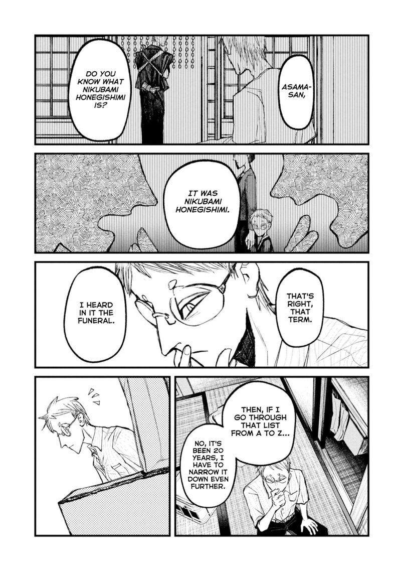 Nikubami Honegishimi 13b 5