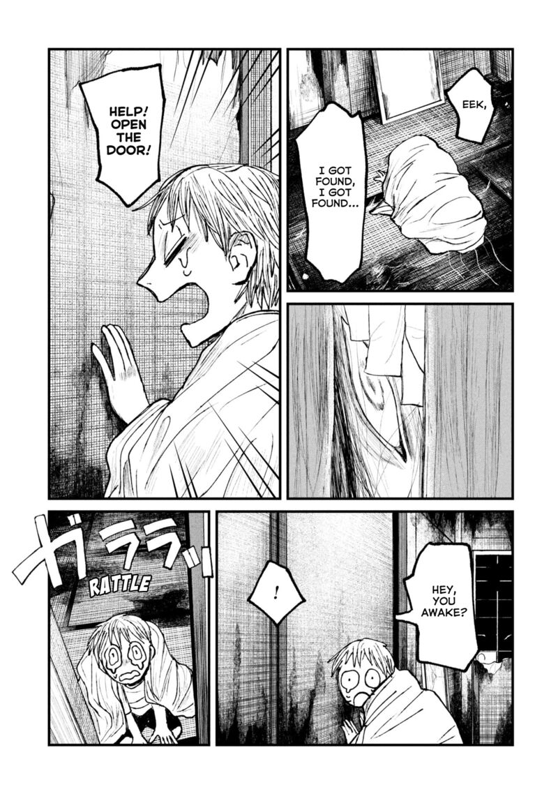 Nikubami Honegishimi 14a 15