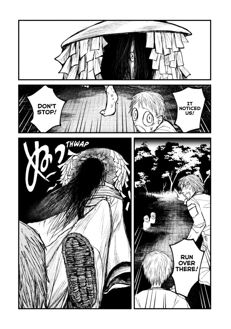 Nikubami Honegishimi 14a 18