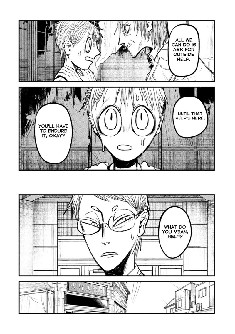 Nikubami Honegishimi 14a 8