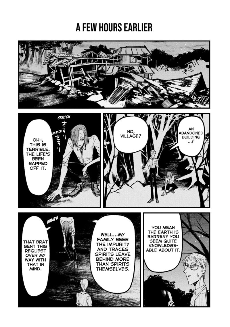 Nikubami Honegishimi 14b 1