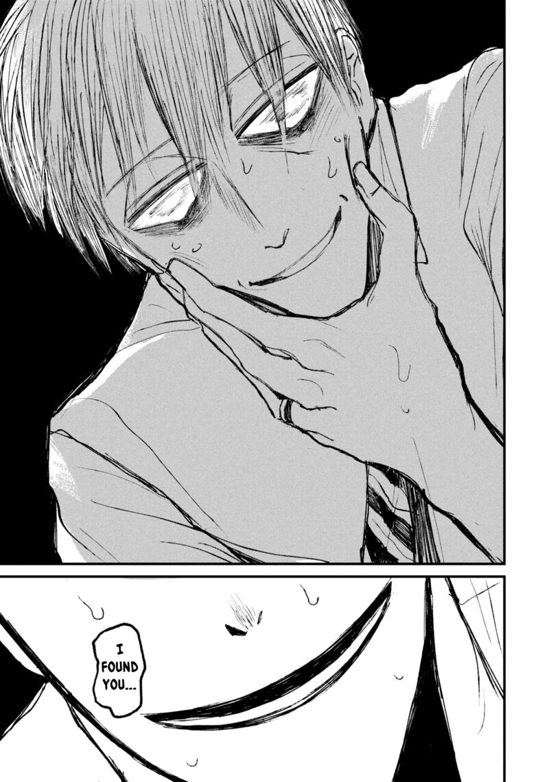 Nikubami Honegishimi 14b 16