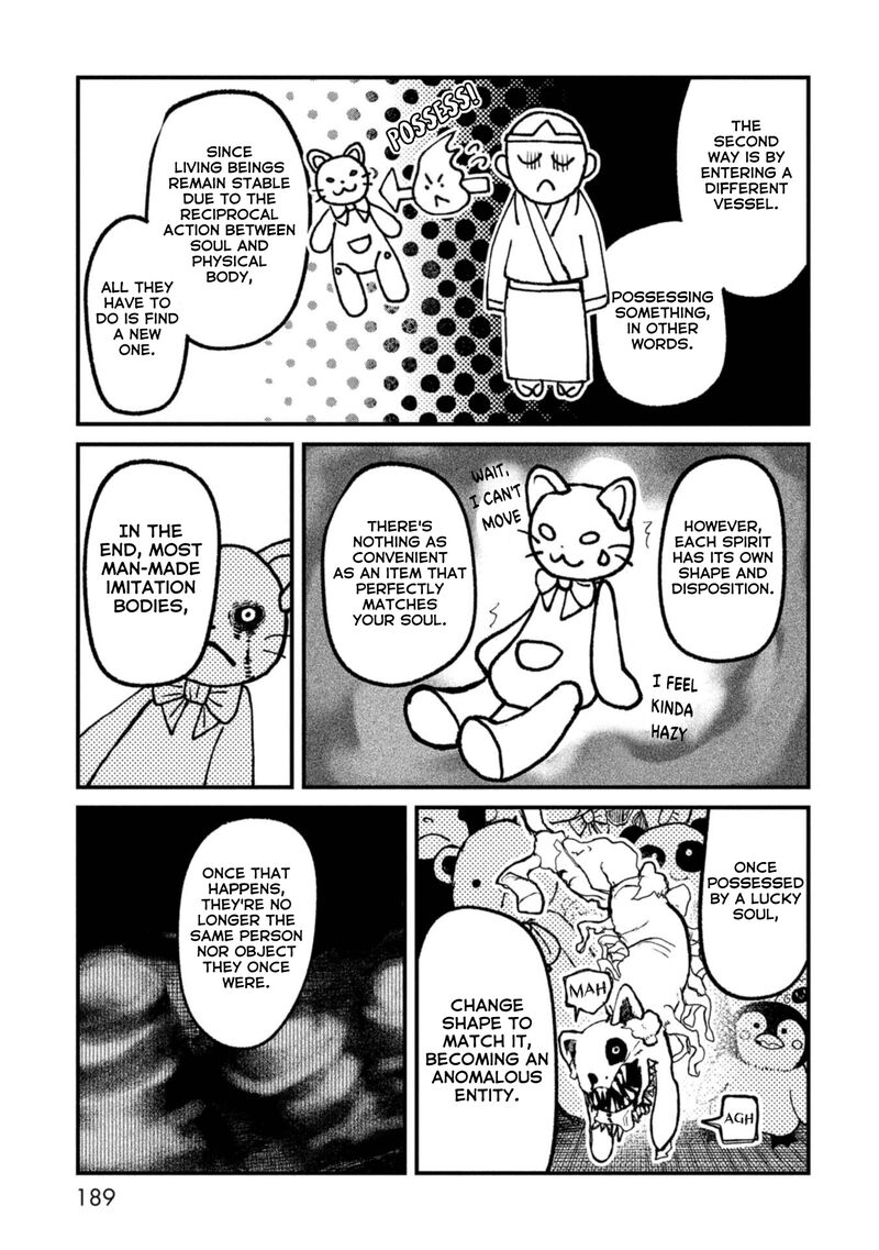 Nikubami Honegishimi 14e 8