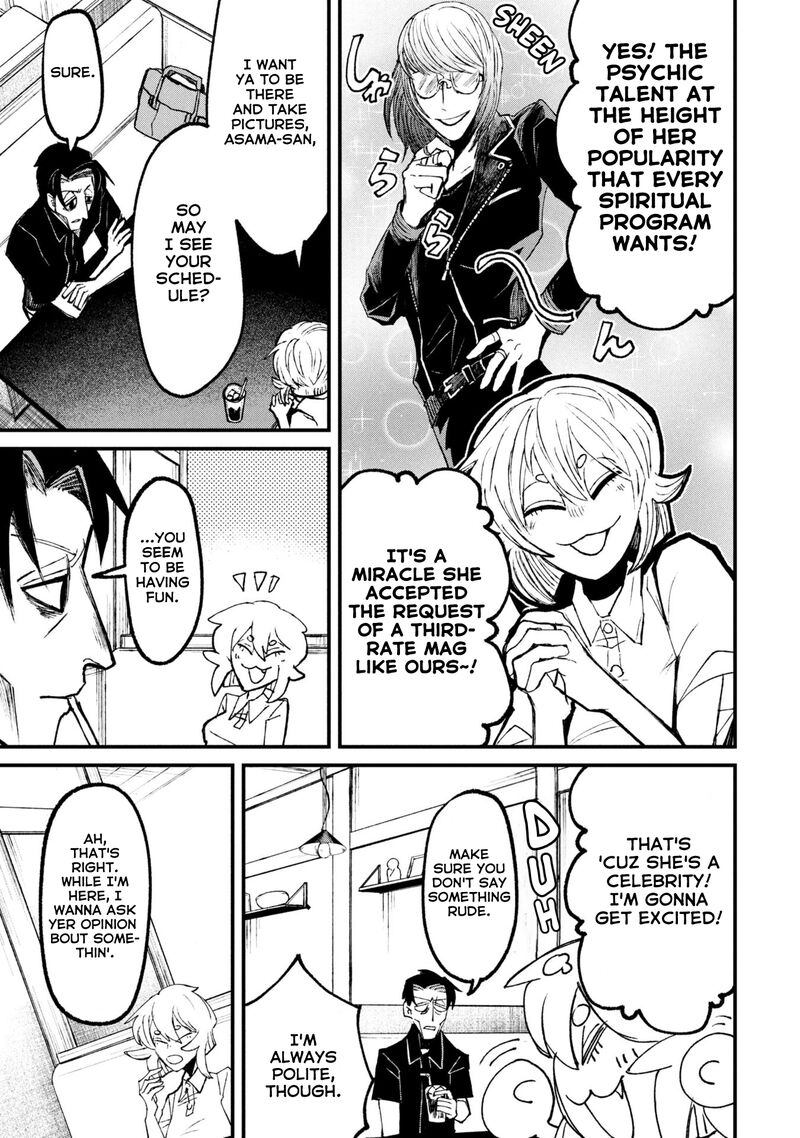 Nikubami Honegishimi 15a 7