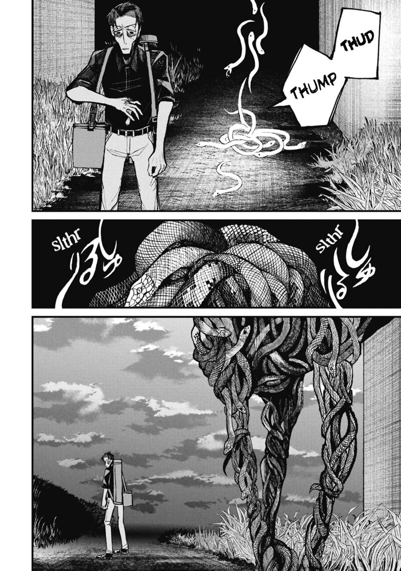 Nikubami Honegishimi 15b 11