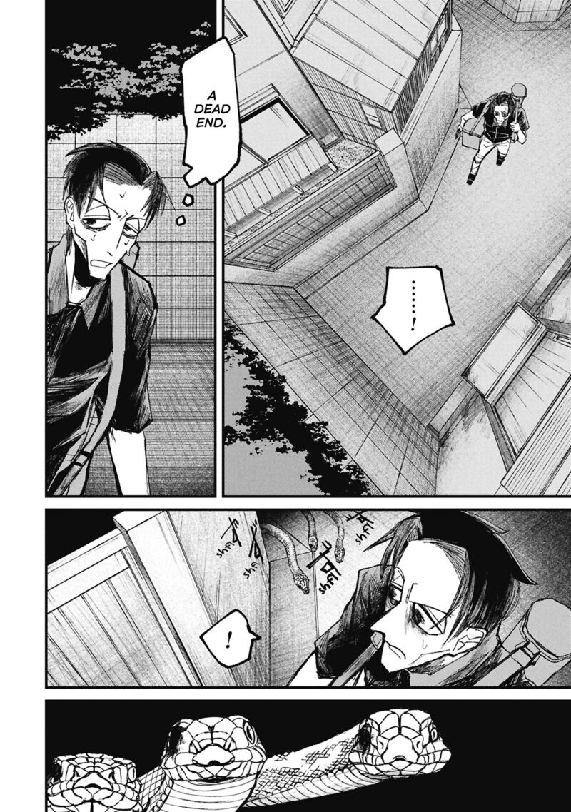 Nikubami Honegishimi 15b 17