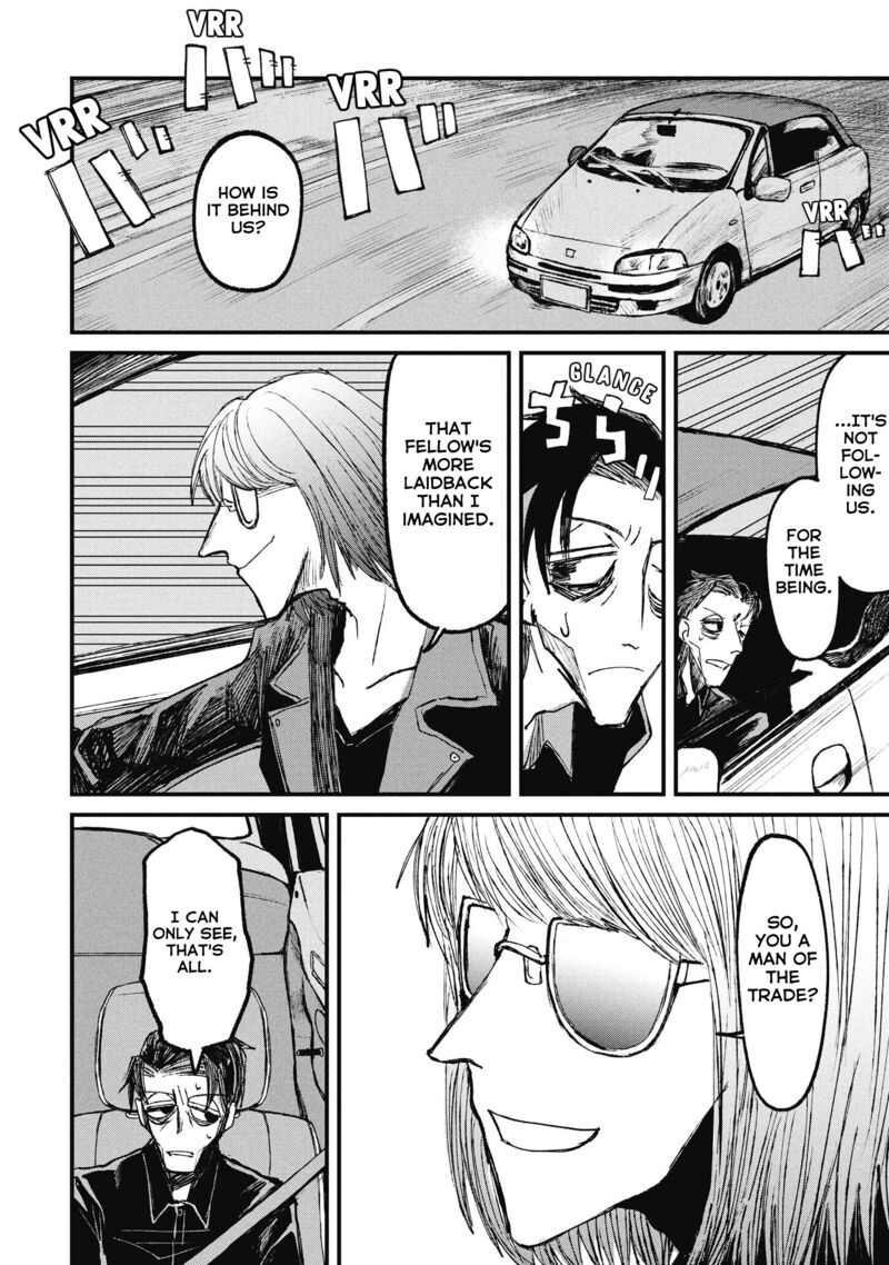 Nikubami Honegishimi 15c 1