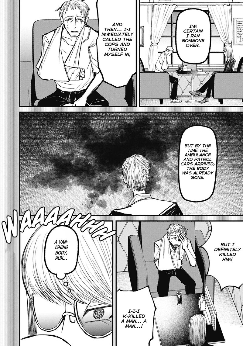 Nikubami Honegishimi 15c 11