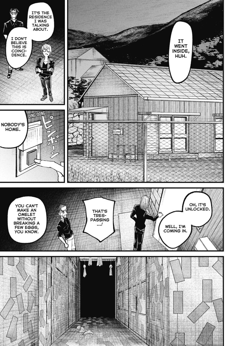 Nikubami Honegishimi 15c 16