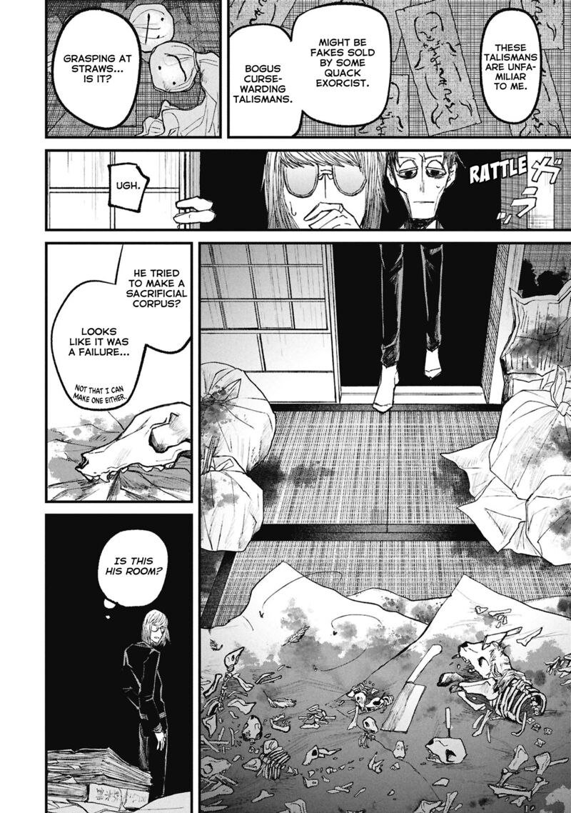 Nikubami Honegishimi 15c 17