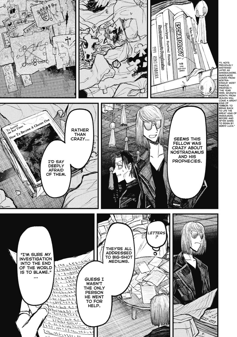 Nikubami Honegishimi 15c 18