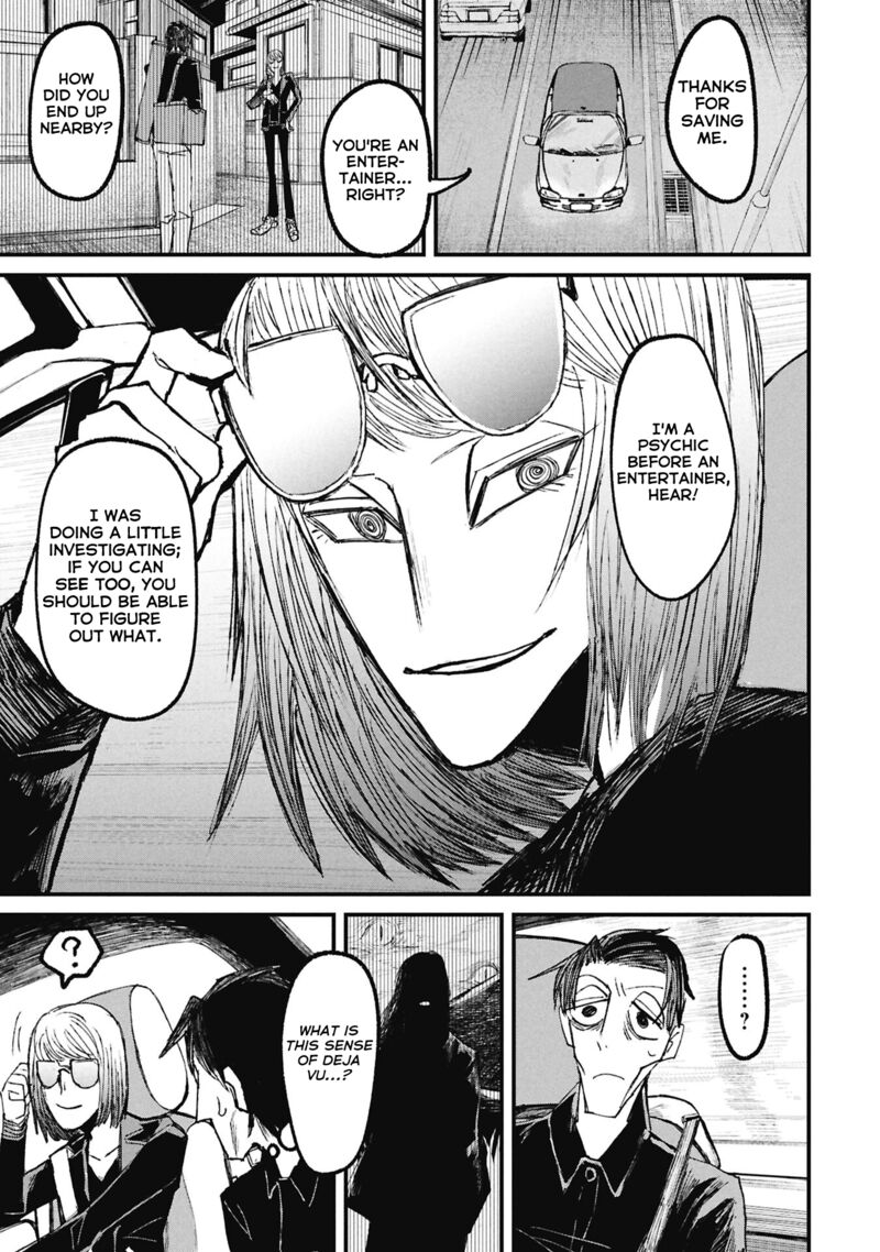 Nikubami Honegishimi 15c 2