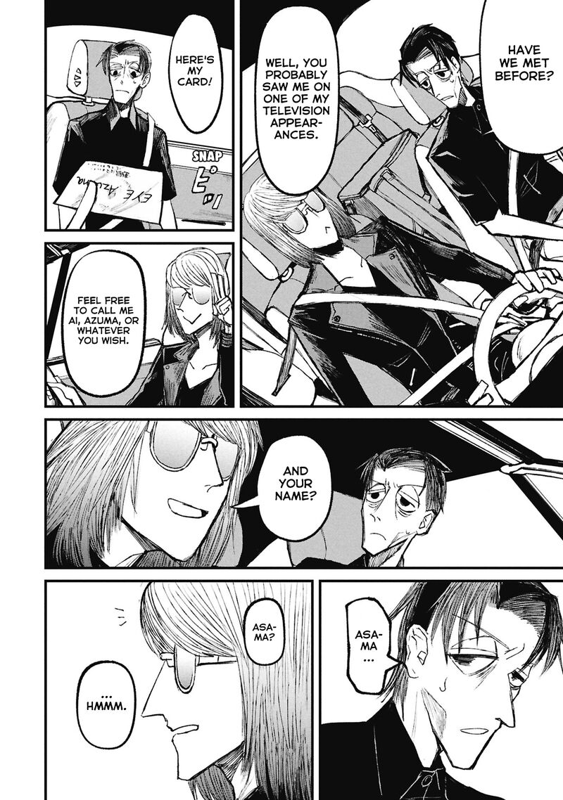 Nikubami Honegishimi 15c 3