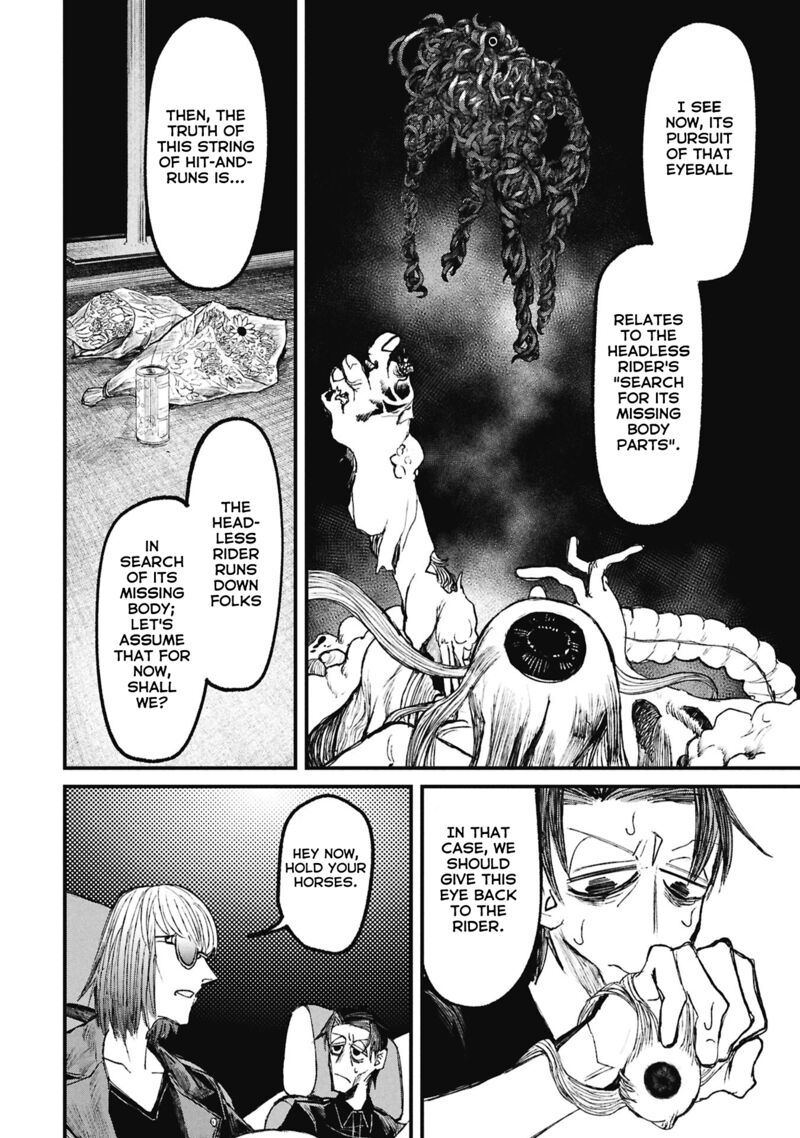 Nikubami Honegishimi 15c 7