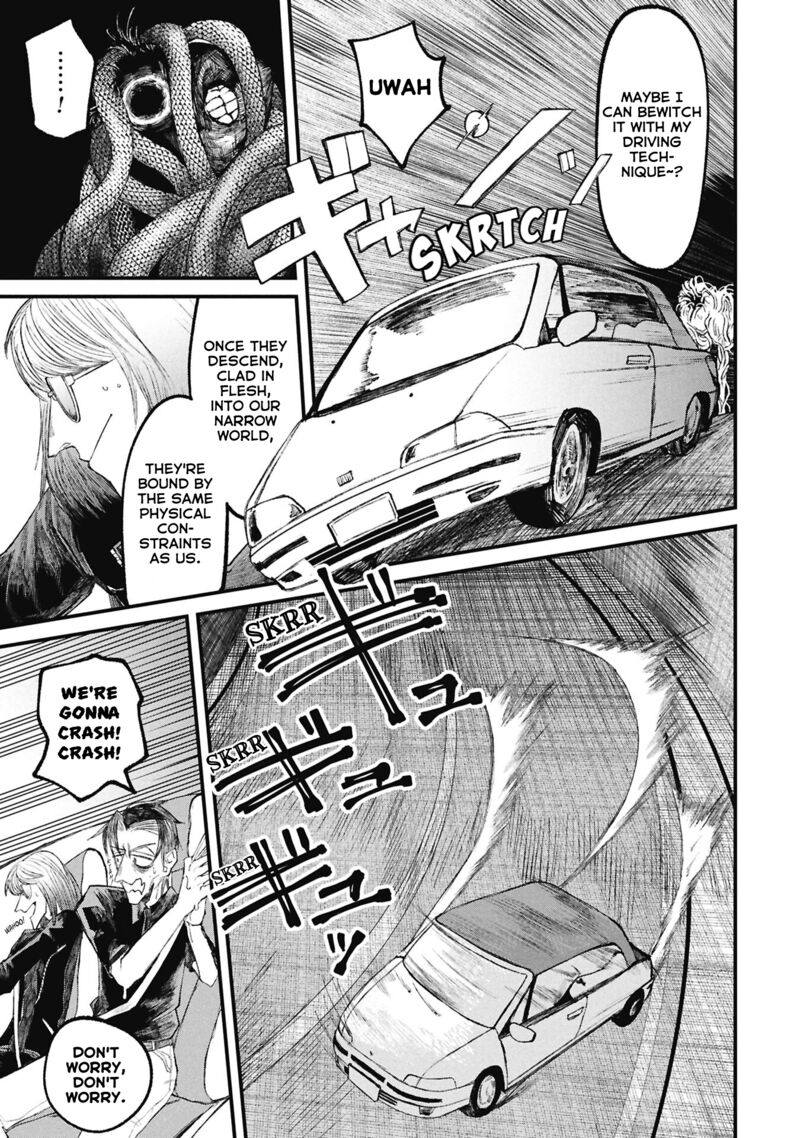 Nikubami Honegishimi 15d 10