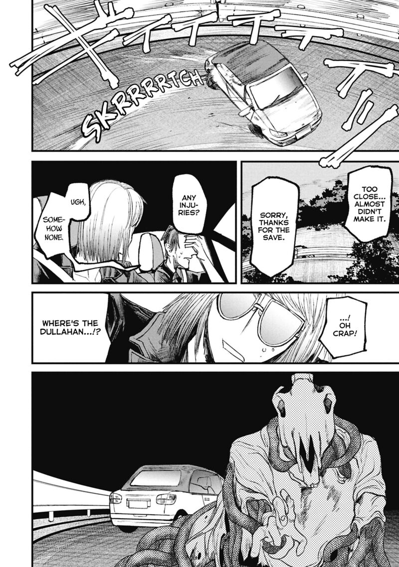 Nikubami Honegishimi 15d 15