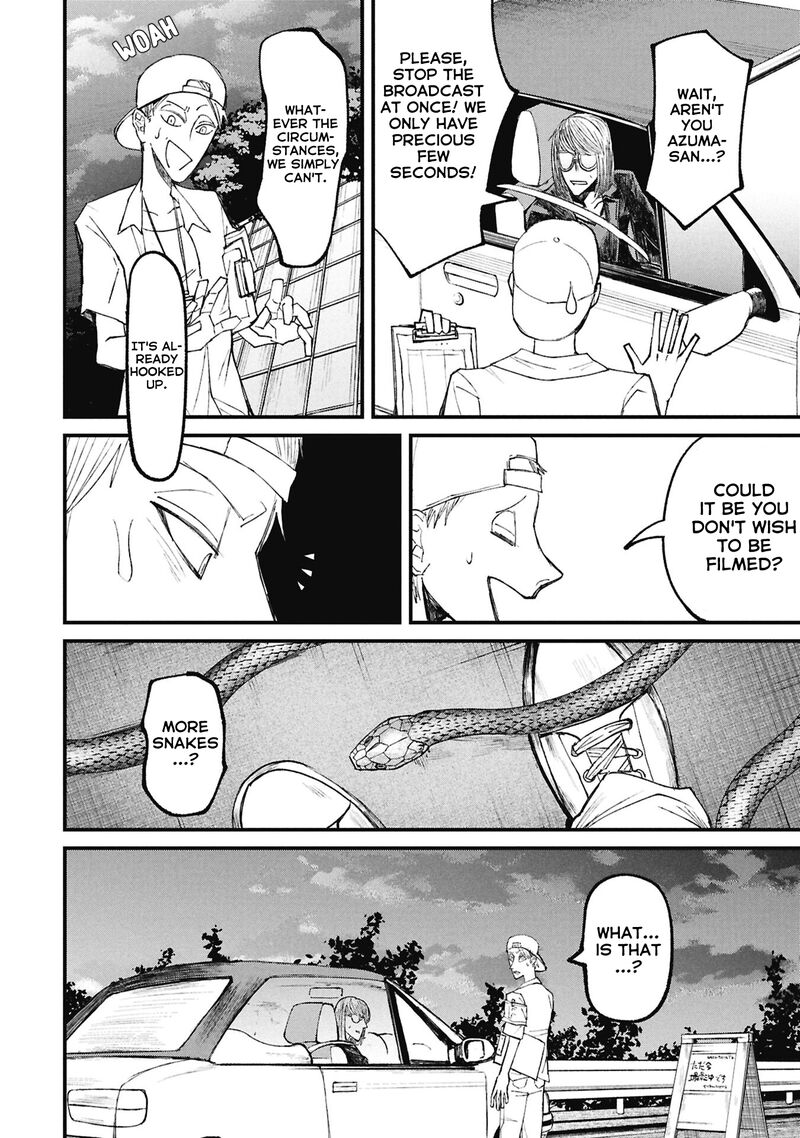 Nikubami Honegishimi 15d 23