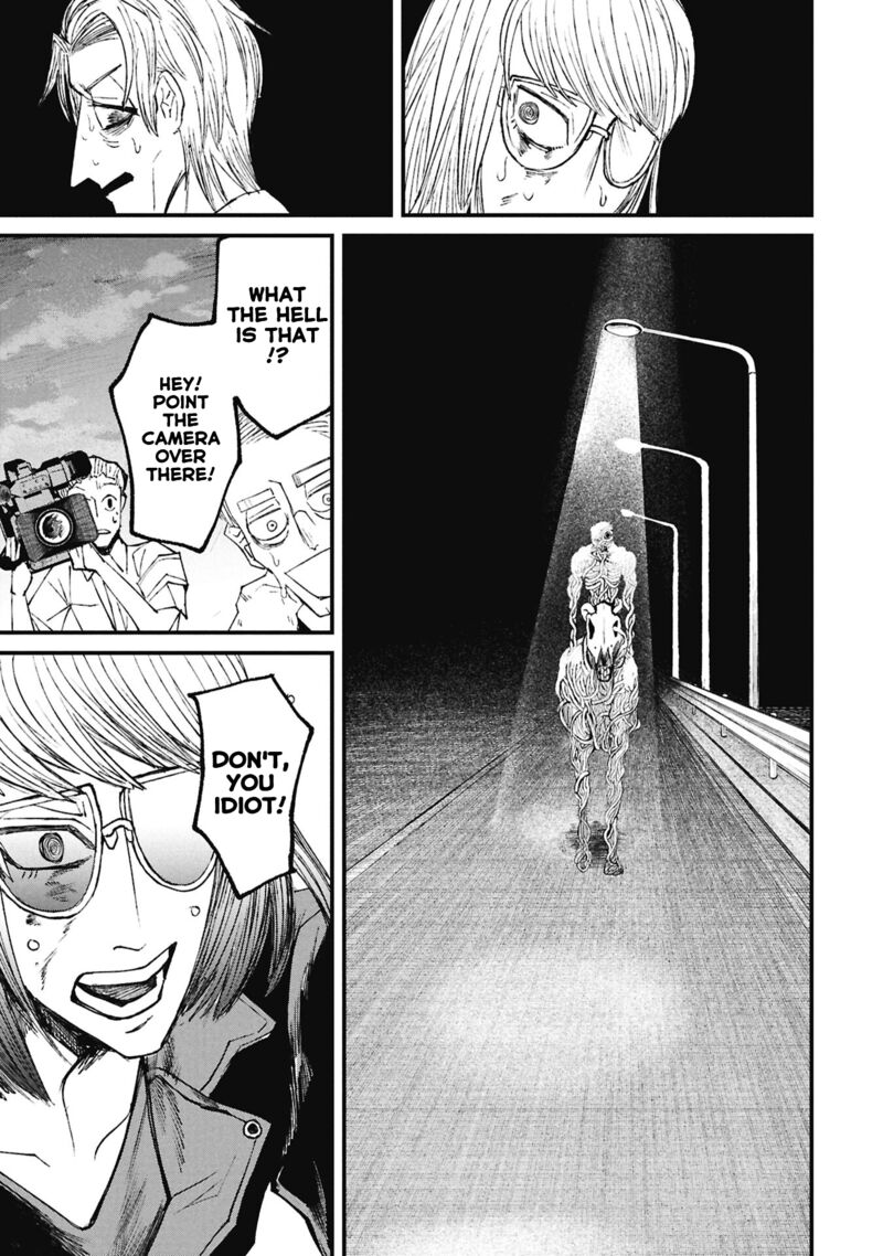 Nikubami Honegishimi 15d 24