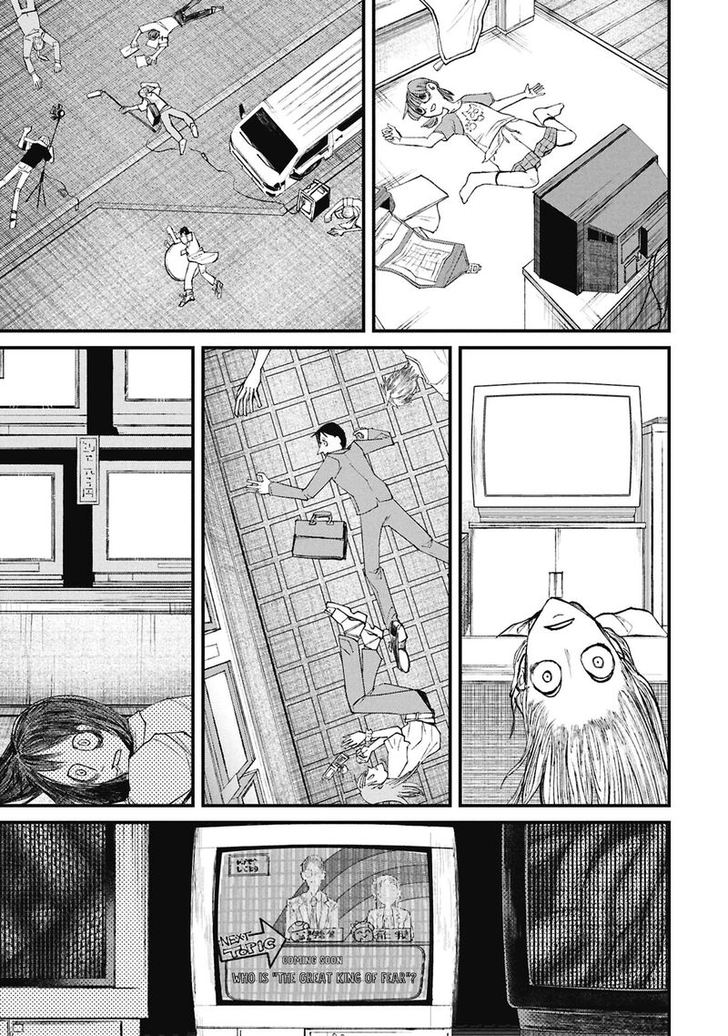 Nikubami Honegishimi 15d 27