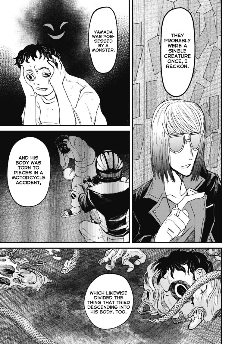 Nikubami Honegishimi 15d 4