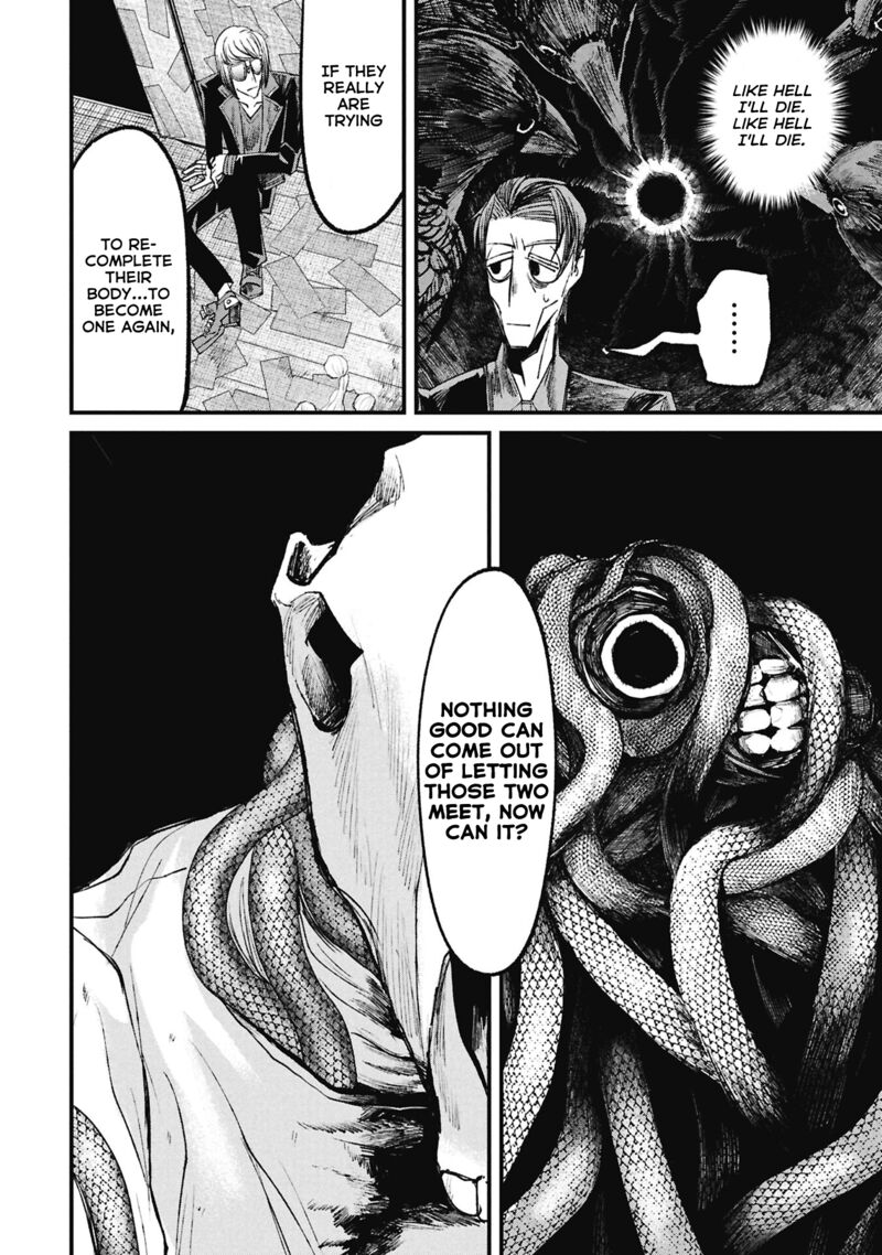 Nikubami Honegishimi 15d 5