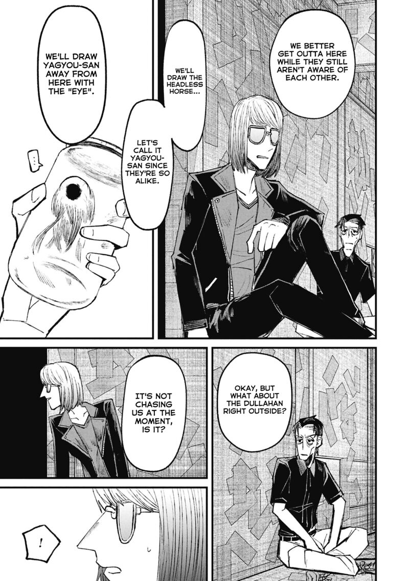 Nikubami Honegishimi 15d 6