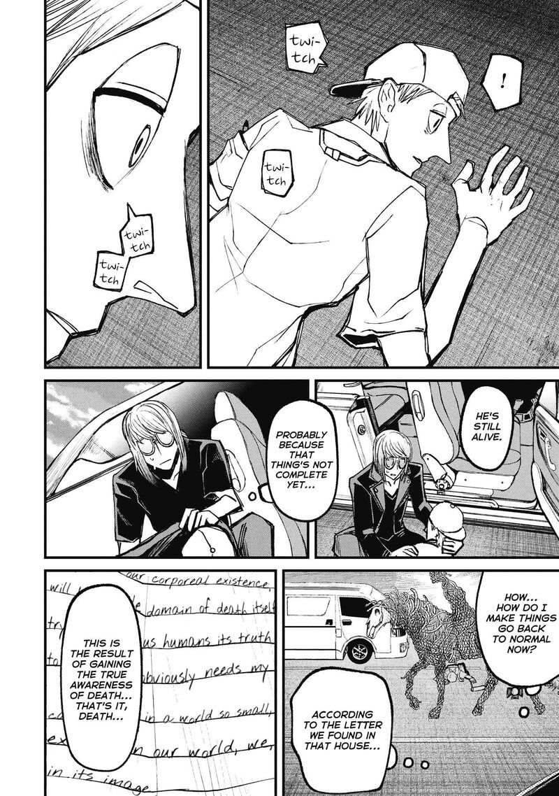 Nikubami Honegishimi 15e 1