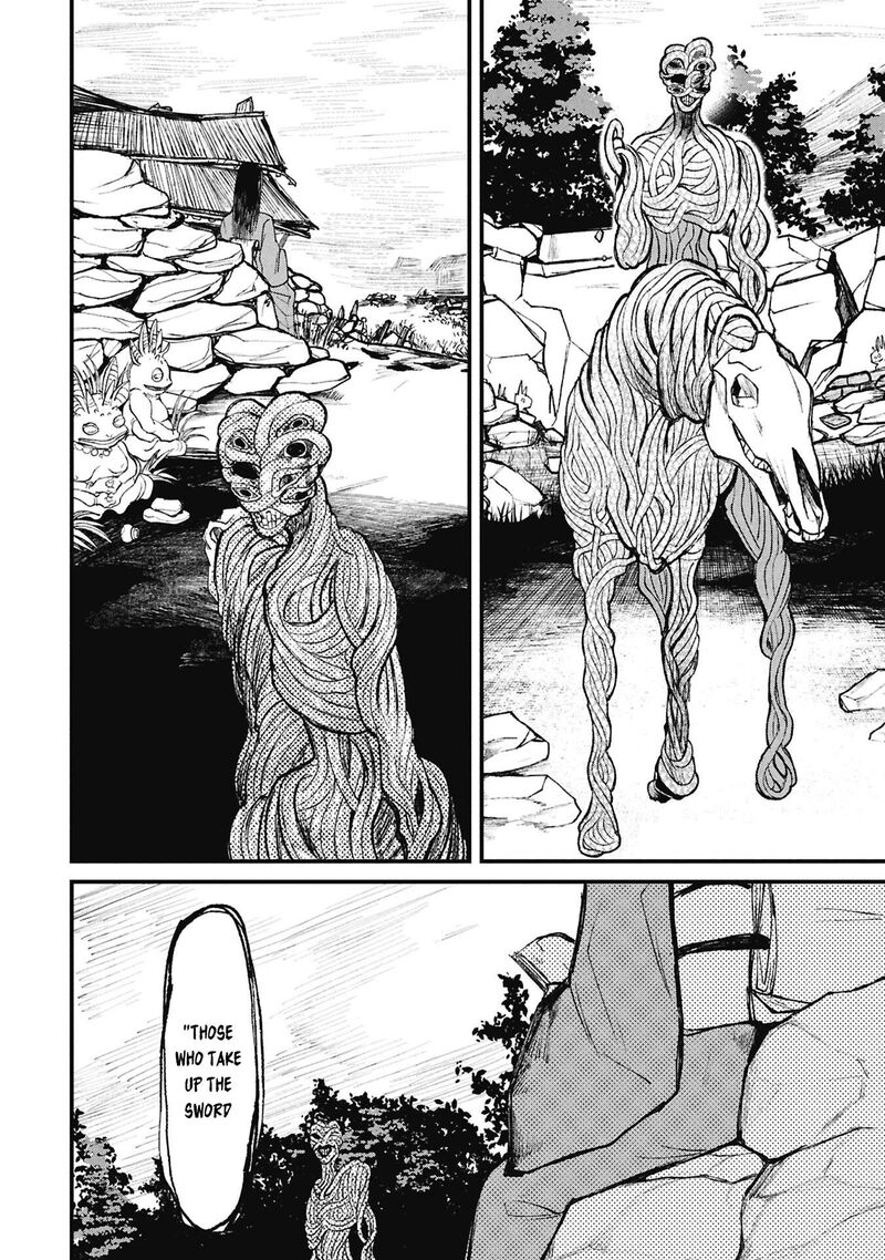 Nikubami Honegishimi 15e 17