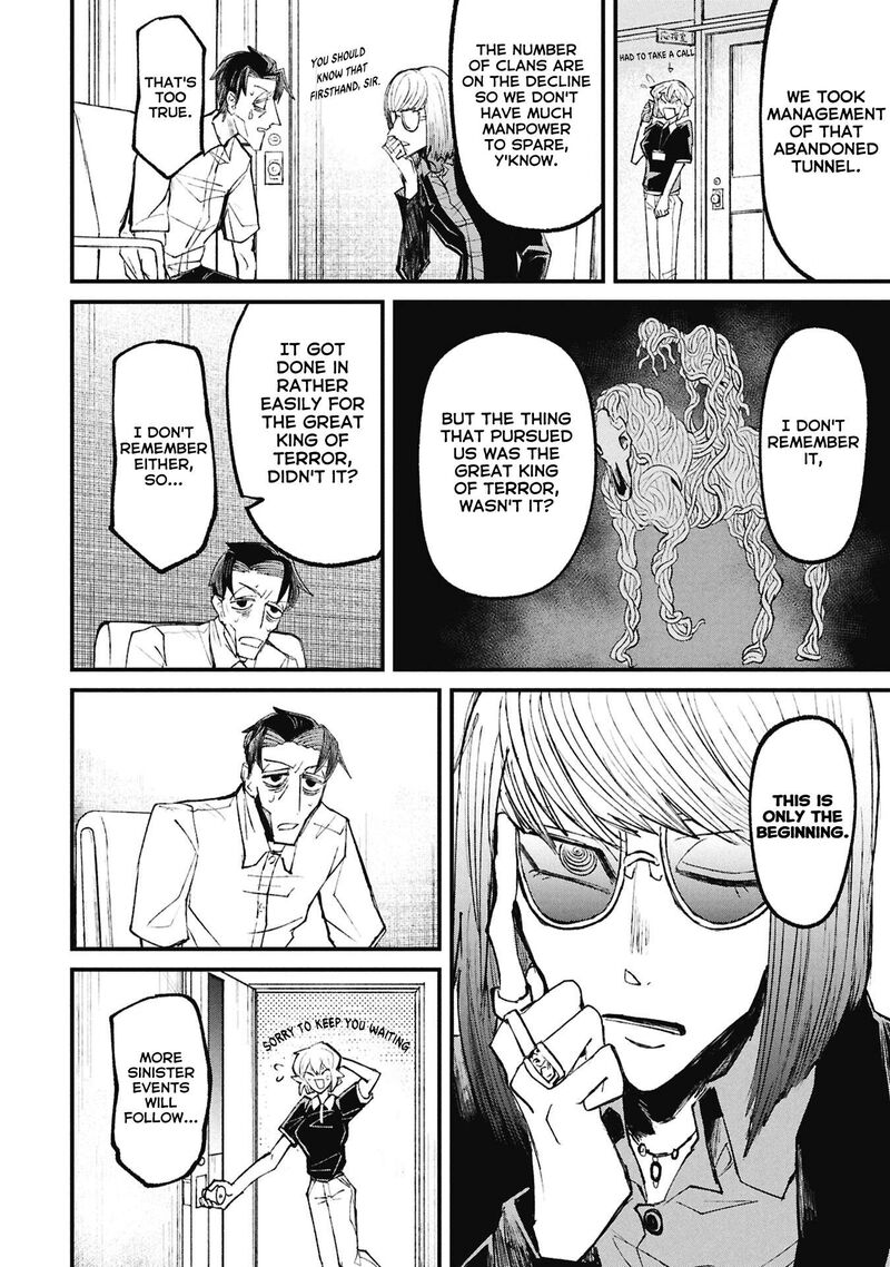 Nikubami Honegishimi 15f 11