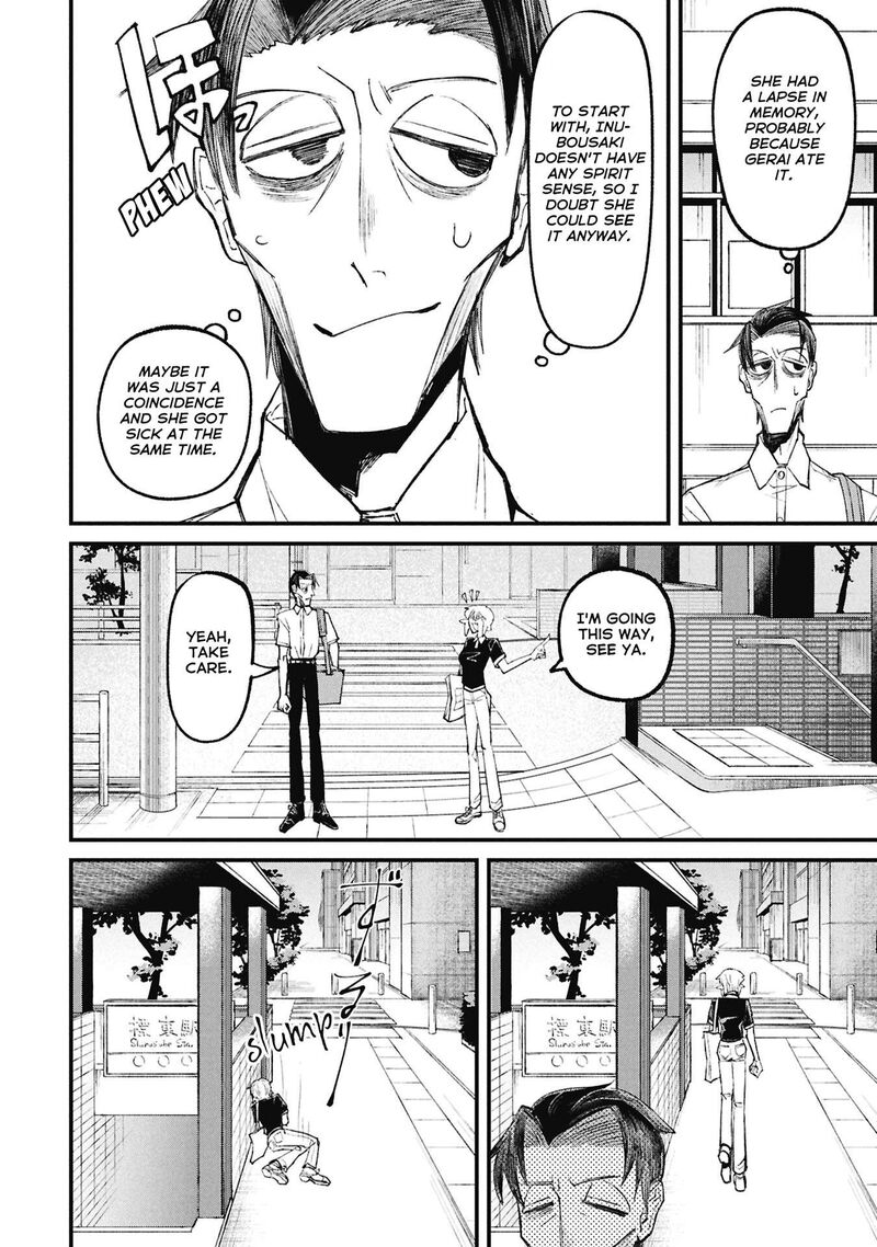 Nikubami Honegishimi 15f 13