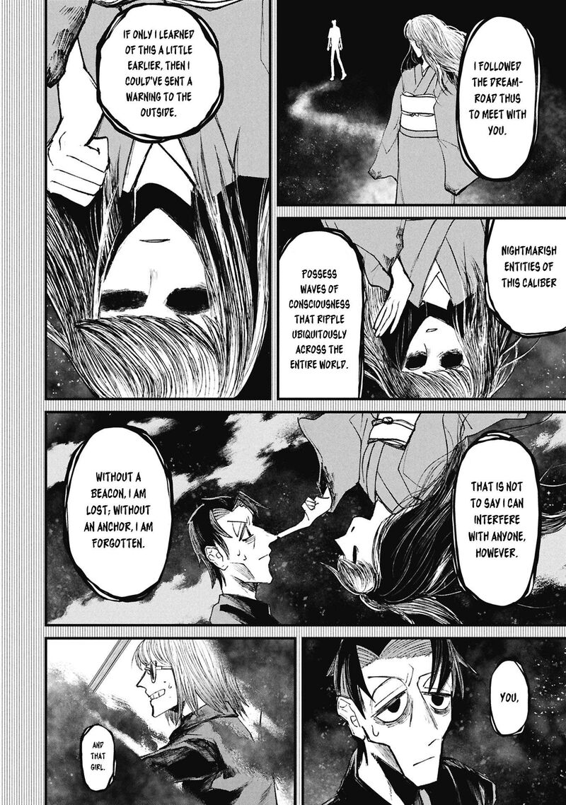 Nikubami Honegishimi 15f 3