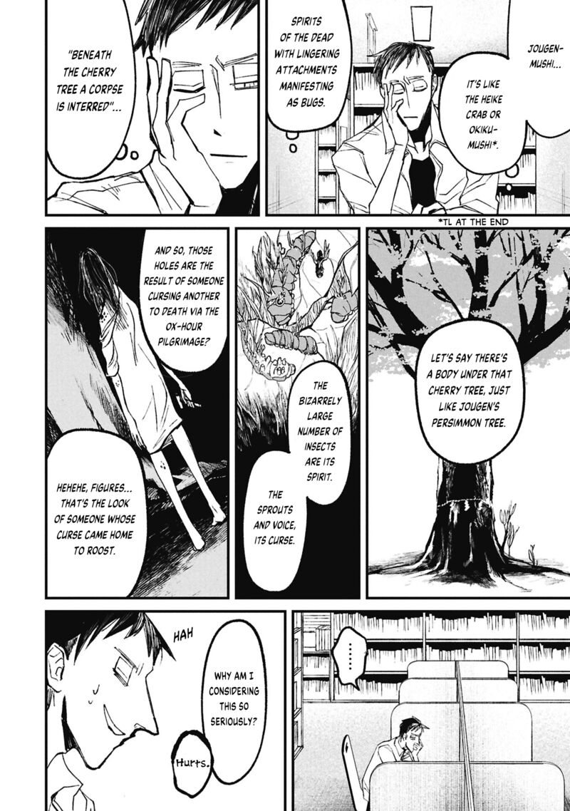Nikubami Honegishimi 16a 16