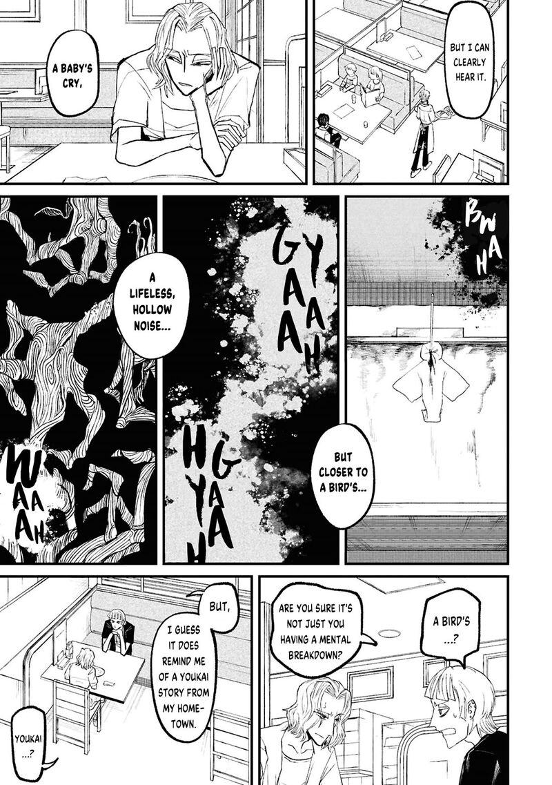 Nikubami Honegishimi 17b 4